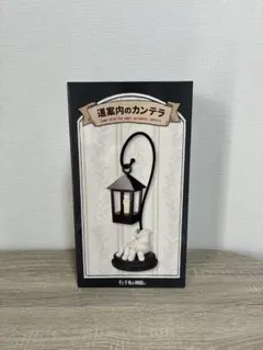 2025年最新】カンテラ 千と千尋の人気アイテム - メルカリ