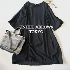 UNITED ARROWS ユナイテッドアローズ　ワンピース　フリンジ