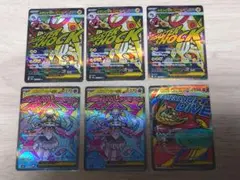 ポケモンカード（M2a） MA6枚まとめ売り