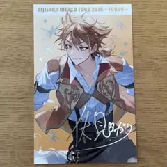 ランダムチェキ風カード 伏見ガク