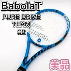 babolat pure drive