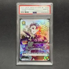 2025年最新】炭治郎 ユニオンアリーナ 星3の人気アイテム - メルカリ