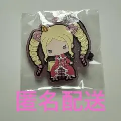 リゼロ ベアトリス　ラバーストラップ