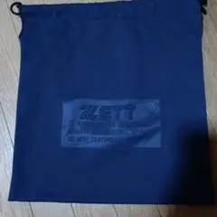 ゼット　グローブ入れ　スパイク入れ