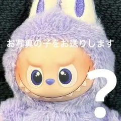 2025年最新】アルファベットぬいぐるみの人気アイテム - メルカリ