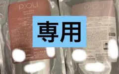 総理♡4kidsママ♡様専用 プジョリ　フィールイージー1000mlセットのサムネイル
