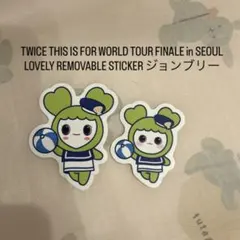 THIS IS FOR FINALE ステッカー　ジョンブリー　ジョンヨン