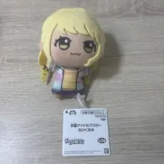 namco 学マス 学園アイドルマスター ちびぐるみ 藤田ことね 月村手毬