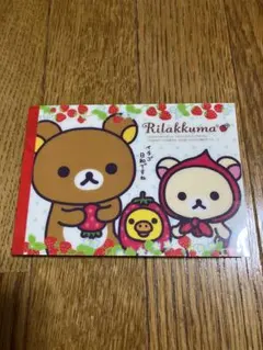 Item thumbnail for item c77188bc-7afe-44f8-8297-58e9eaa2c96d