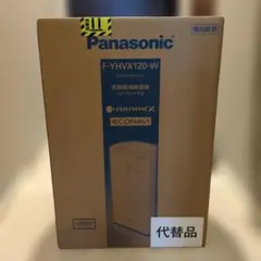 2026年最新】panasonic 除湿機 リコールの人気アイテム - メルカリ