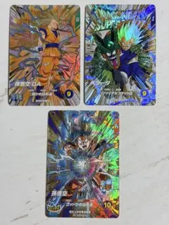 ドラゴンボールスーパーダイバーズ　エクストラレア　3枚セット