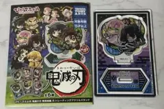 ぴた！でふぉめ 鬼滅の刃 アクリルスタンド 伊黒小芭内&甘露寺蜜璃