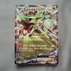 レックウザEX CP5 幻·伝説ドリームキラコレクション 034/036 - メルカリ
