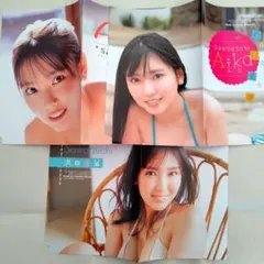 沢口愛華 直筆サインチェキ プレゼント応募券 週刊少年マガジン 47号