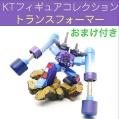【海洋堂】フレンジー　ＫＴフィギュアコレクション　トランスフォーマー　フィギュア