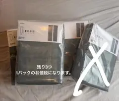 新品未使用　IKEA サネーラ　ベルベット　カーテン　グリーングレー　250cmのサムネイル
