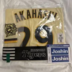 2025年最新】髙橋遥人 ユニフォームの人気アイテム - メルカリ