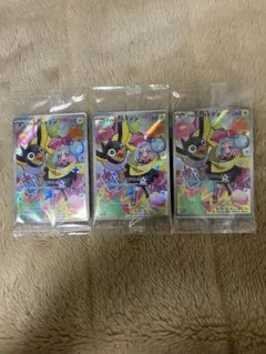 ナンジャモのカイデン PROMO SV-Pプロモカード 232/SV-P ①