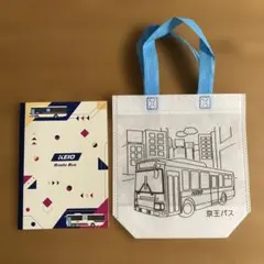 京王バス　ノートとバッグ