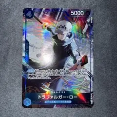 トラファルガー・ロー 6000攻撃力 新カード - メルカリ