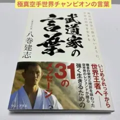 Item thumbnail for item 0b29536d-154d-4a6e-b0b0-ff5cd9ed0cef