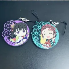 鬼滅の刃 一番くじ きゅんキャラ ラバーストラップ ２点セット