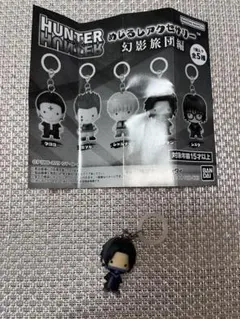 ハンターハンター★めじるしアクセサリー 幻影旅団☆フェイタン☆