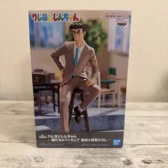 クレヨンしんちゃん 俺たちのフィギュア 野原ひろし　箱無し