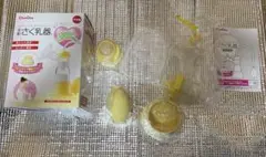ChuChu 手動式母乳搾乳器 イエロー