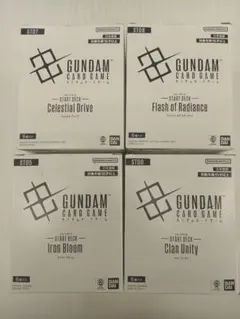 ガンダムカードゲーム スタートデッキ ST05～ST08 4種 未開封BOX