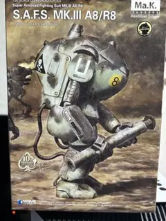 1/20 Ma.K マシーネン　S.A.F.S. Mk.III A8/R8のサムネイル