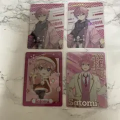 さとみくん コレクションカード まとめ売り