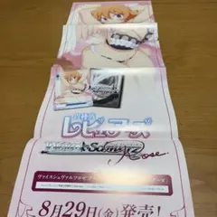 ロゼ　異種族　レビュアーズ　ポスター