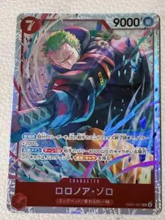 EB04-007 ロロノア・ゾロ SR エッグヘッドクライシス - メルカリ