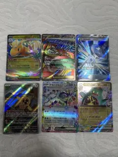 スピンロトム AR 含むMEGA Dream 6枚セット