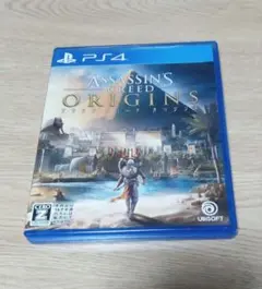 アサシンクリードオリジンズ PS4