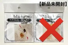 2025年最新】中村明日美子 くじメイトの人気アイテム - メルカリ