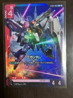 ガンダムカードゲーム　パラレル　Ξガンダム
