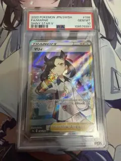 2025年最新】マリィ sr psa10の人気アイテム - メルカリ