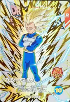 EX6-004ベジータDAドラゴンボールスーパーダイバーズGDRゴッドレア