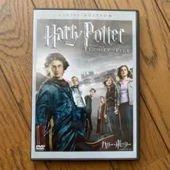 DVD ハリー・ポッターと炎のゴブレット 2枚組