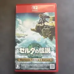 Switch2 ゼルダの伝説 ティアーズ オブ ザ キングダム Edition