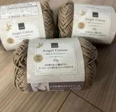 NEW Angel Cotton 2010 3玉 増減可能 グレー