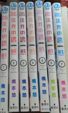 お買い得◇漫画セット
