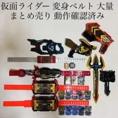仮面ライダーガヴ 仮面ライダーヴァレン 辛木田絆斗SILVER925 指輪21号