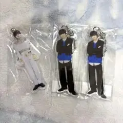 大倉空人 アクキー 3種セット