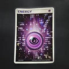 2026年最新】うずまきエネルギーの人気アイテム - メルカリ