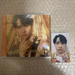 M!LK爆裂愛してる/好きすぎて滅 吉田仁人 ソロ盤 トレカ付き