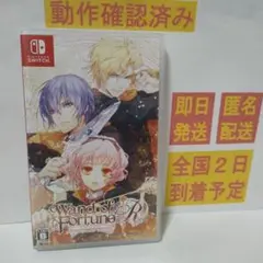 ［即日発送］ ワンド オブ フォーチュン R switch スイッチ