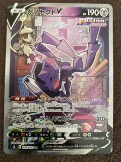 2025年最新】ポケモンカード ゲノセクトv saの人気アイテム